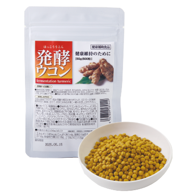 写真：発酵ウコン50g 