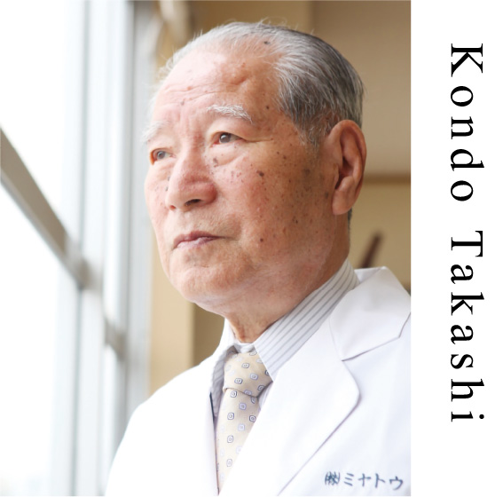 写真：近藤　堯