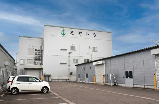 写真：東部第2工場（H25年9月竣工）
